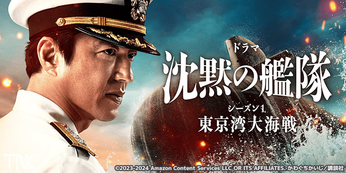 沈黙の艦隊　新装版　ダブルカバー　1から16 全巻　完結　セット 映画　映画化 沈黙の艦隊 新装版 ダブルカバー 1から16 全巻 完結 セット 映画化