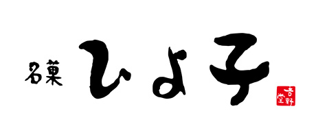 ひよ子