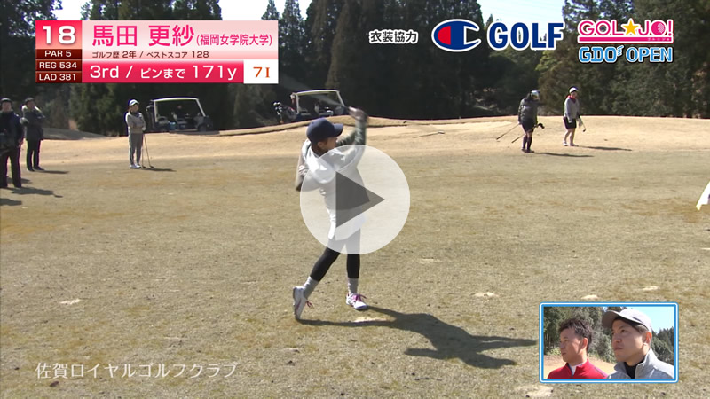 03月28日 放送「GDO OPEN」