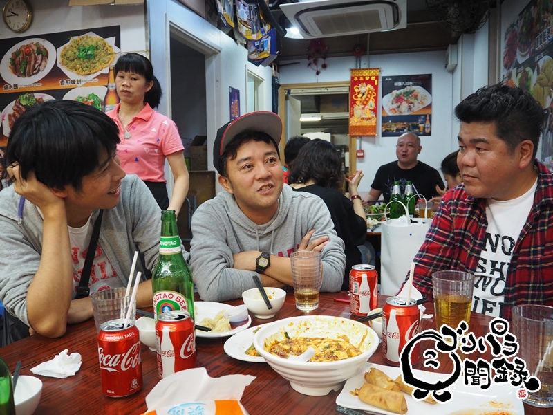 DVD Vol.8 特典映像「ゴリパラ THE WORLD ～香港・マカオの旅～」写真