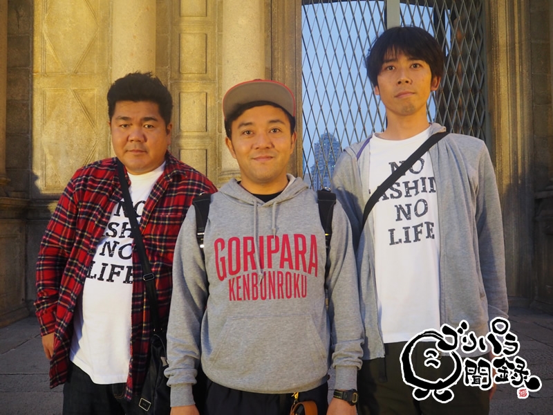 DVD Vol.8 特典映像「ゴリパラ THE WORLD ～香港・マカオの旅～」写真