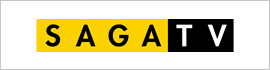 サガテレビ