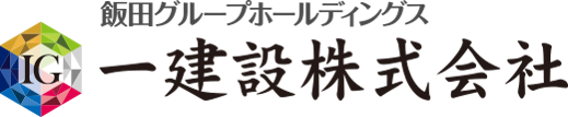 新築一戸建て・分譲戸建住宅・分譲住宅｜一建設