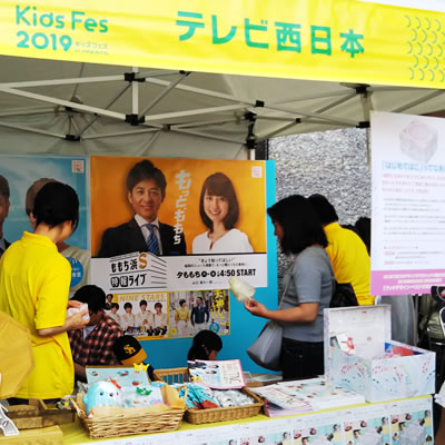 キッズフェス2019で「はじめてばこ」ブースを出店しました！