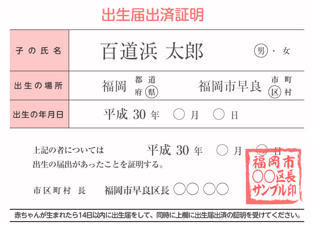 はじめてばこ Tncテレビ西日本