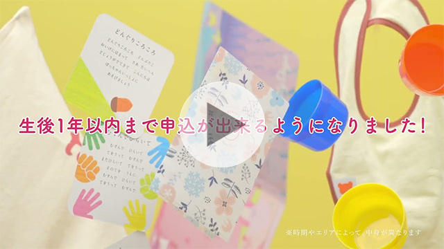 こどもにピタッとAタイプ篇