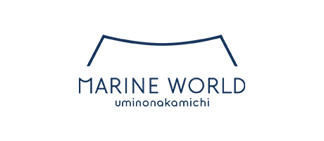 マリンワールド海の中道