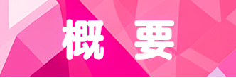 about