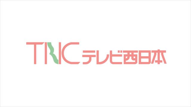 ソフトバンク孫オーナーを動かした「大谷翔平の活躍」　４年ぶり日本一へ出陣...その先にある世界一