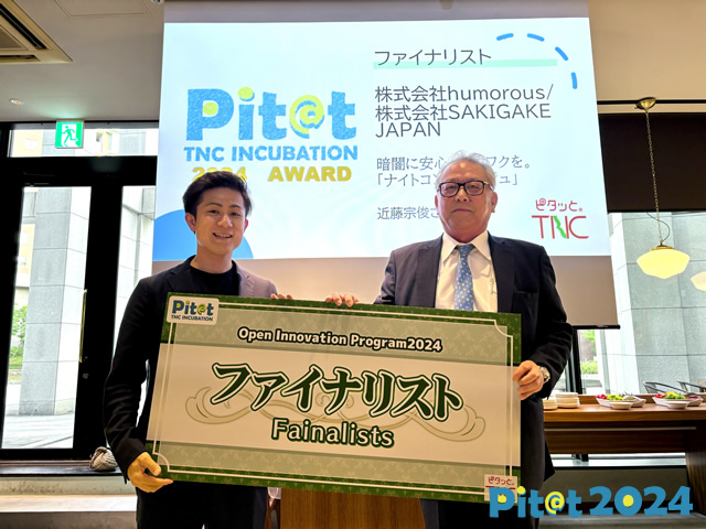株式会社humorous 株式会社SAKIGAKE JAPAN