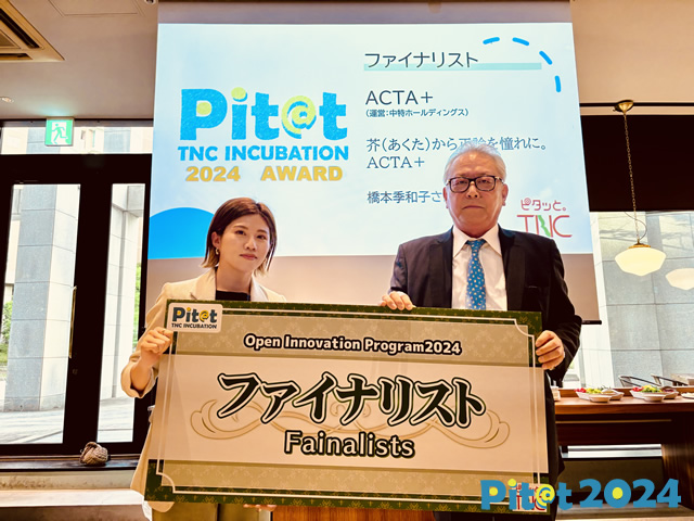 ACTA＋
