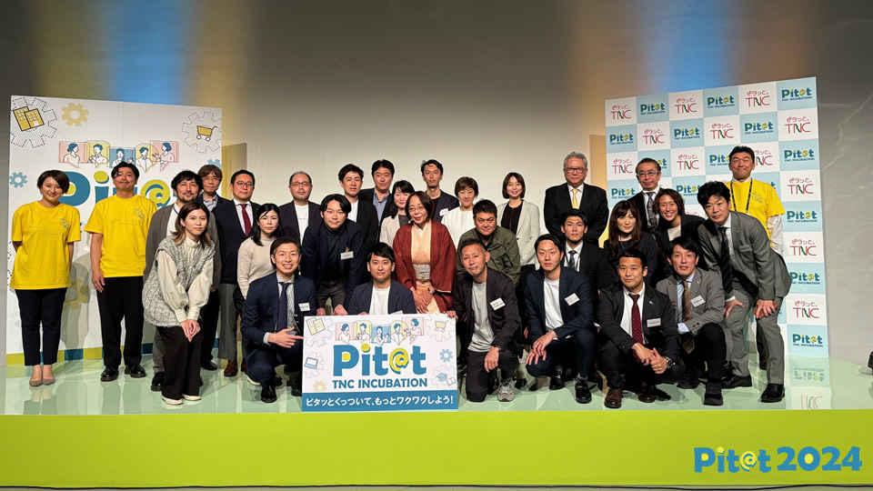 Pit@t2024　Final Stage（最終選考会）を開催しました！