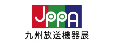 九州放送機器展