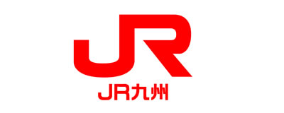 九州旅客鉃道株式会社