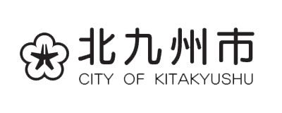 北九州市