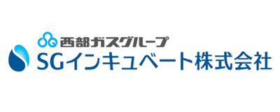 SGインキュベート株式会社
