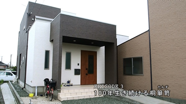 10月19日 放送 100年生き続ける桐箪笥