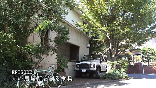 11月23日 放送 人の居場所を創る家具