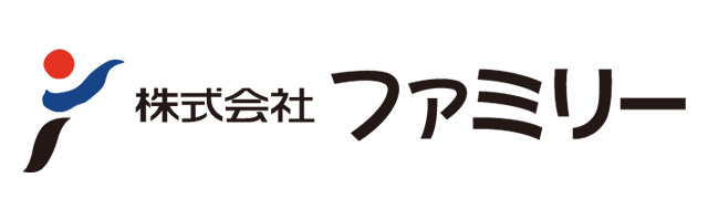 株式会社ファミリー