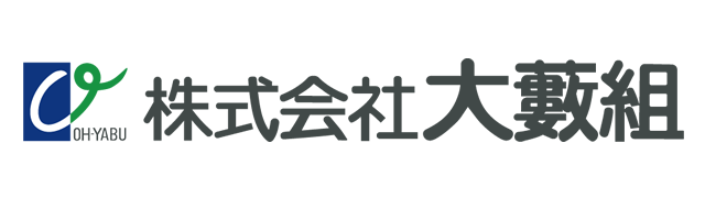 株式会社 大藪組