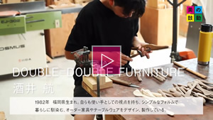 2020.09.13 放送 ＤＯＵＢＬＥ＝ＤＯＵＢＬＥ　ＦＵＲＮＩＴＵＲＥ　酒井航