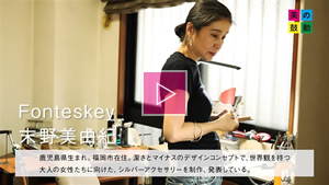 2022.07.31 放送 Fｏｎｔｅｓｋｅｙ　末野美由紀