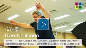 2023.06.04 放送 指揮者　Ｕｗｅ　Ｈｅｉｌｍａｎｎ