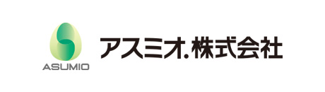 アスミオ