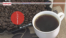 2014年4月12日 放送 コーヒーを自家焙煎しよう