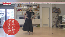 2014年8月2日 放送 夏に踊りたい！フラダンスを習おう