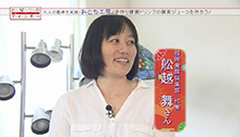 2014年8月23日 放送 美容と健康に最適！酵素ジュースを作ろう