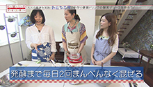 2014年8月23日 放送 美容と健康に最適！酵素ジュースを作ろう