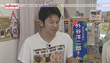 2014年9月13日 放送 思い出をワンランクアップ！スクラップブッキングに挑戦