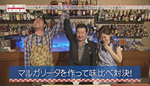 2014年10月18日 放送 秋の夜長を楽しむ！大人のカクテルを飲もう！