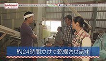 2014年11月15日 放送 実りの秋！遂にお米を収穫！