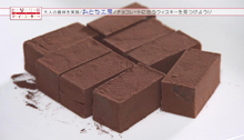 チョコレートと一緒に！ウイスキーを楽しもう