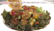 今話題の中華調味料！怪味ソースを作ろう