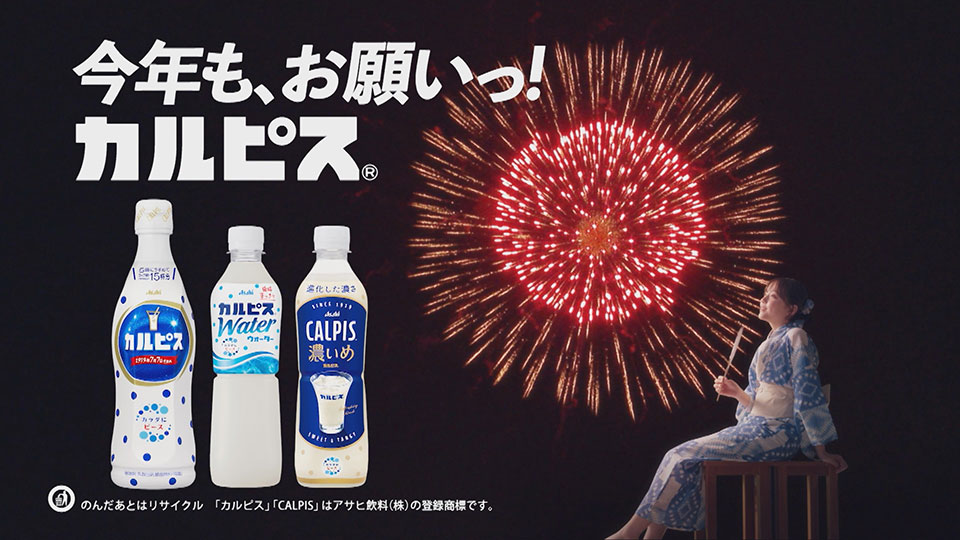 星に願いを 篇 サムネイル