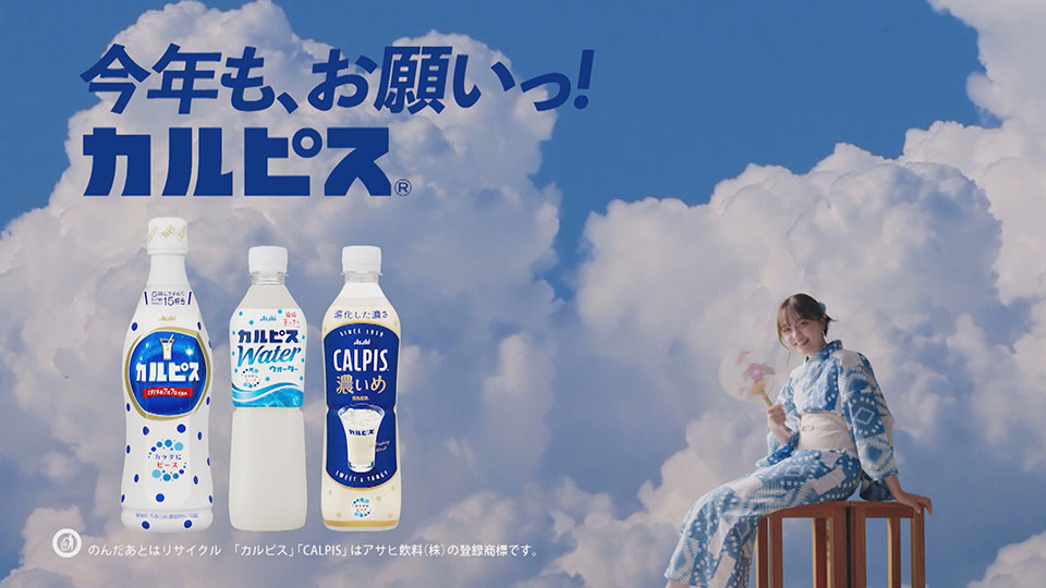 たのんだ 篇 サムネイル