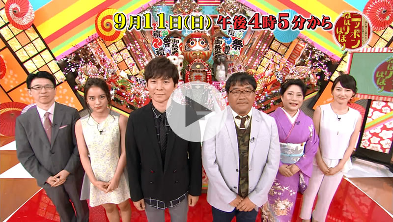 誰も調べた事がない日本語ランキング『ニッポンねほりはほり』