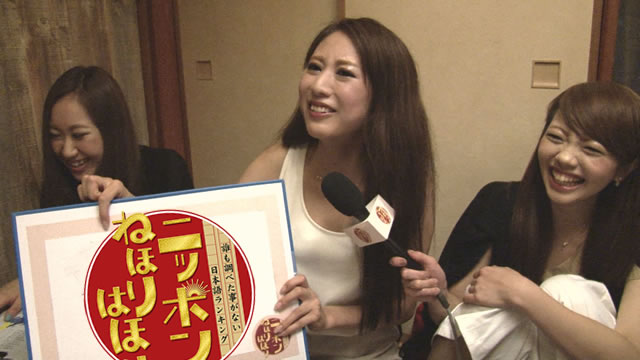 日本一“漢字で書けない都道府県名”を探せ