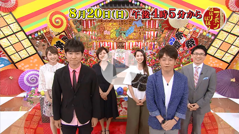 誰も調べた事がない日本語ランキング『ニッポンねほりはほり』