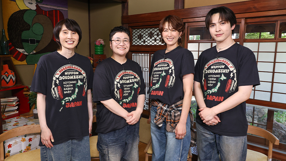 スタジオ出演者 写真