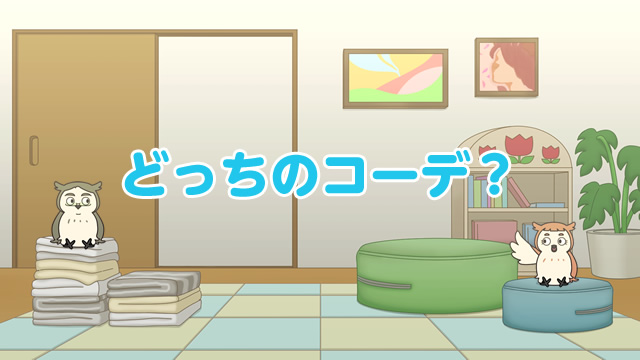 第101話 10月16日(日) 06時10分 ～ 放送