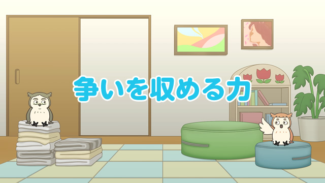 第103話 10月30日(日) 06時10分 ～ 放送