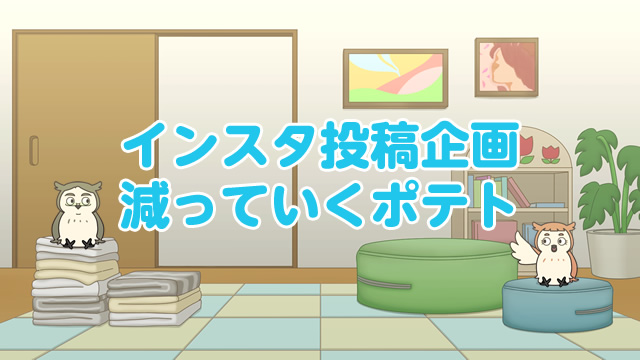 第107話 11月27日(日) 06時10分 ～ 放送