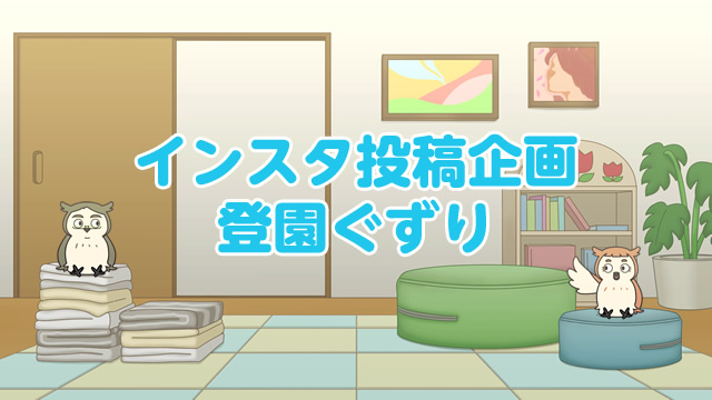 第111話 12月25日(日) 06時10分 ～ 放送