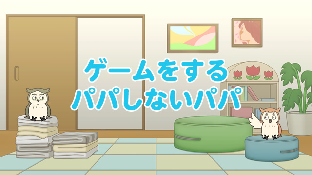 第116話 02月05日(日) 06時10分 ～ 放送