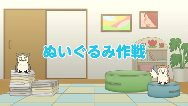 第133話 06月04日(日) 06時10分 ～ 放送