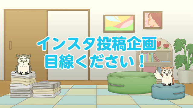 第65話 02月06日(日) 06時10分 ～ 放送